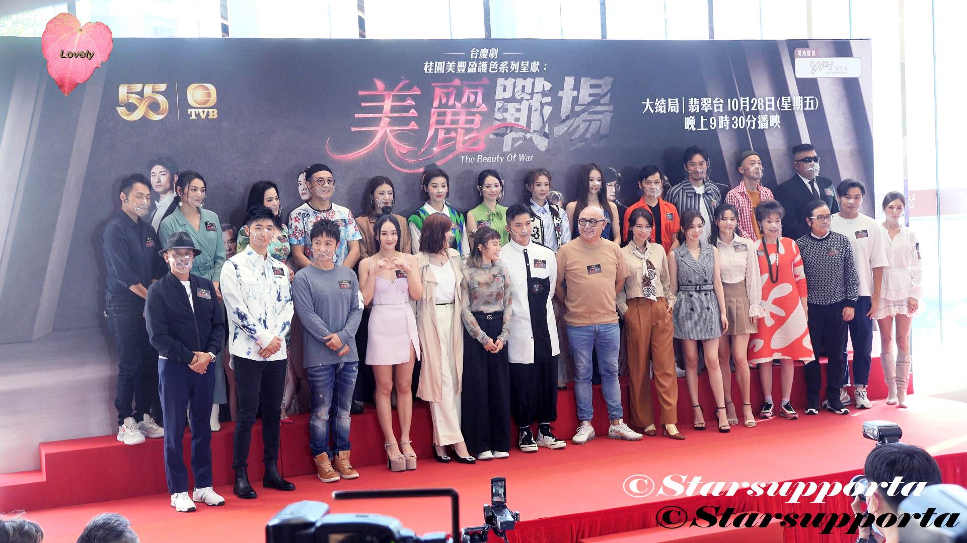 20221025 台慶劇《美麗戰場》「愈美麗愈頑強」 @ 香港觀塘裕民坊